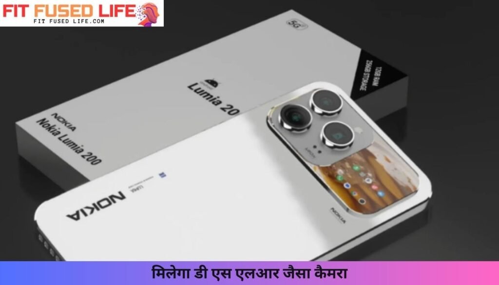 Nokia-lumia-smartphone-5g का नया 5G स्मार्टफोन, केवल 7,000 रुपये में: कागज जैसा पतला डिजाइन