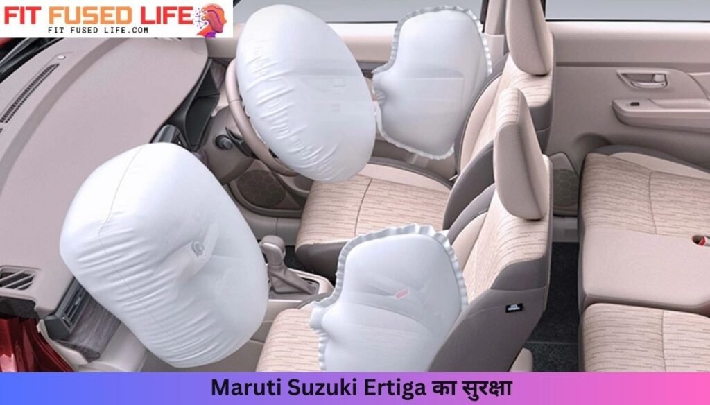 Maruti Suzuki Ertiga: शानदार डिजाइन, तगड़े फीचर्स और पावरफुल इंजन के साथ Innova को चुनौती