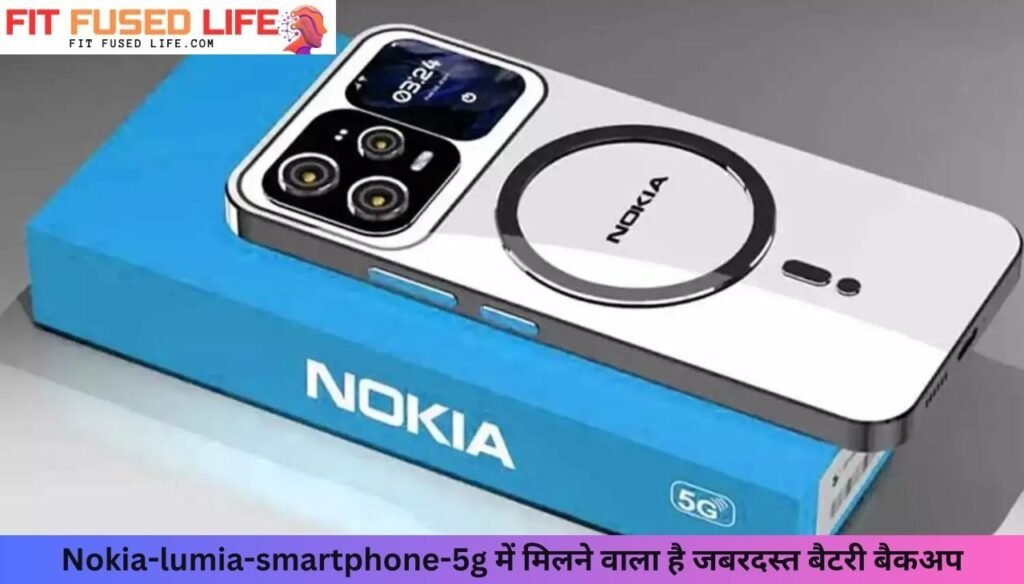 Nokia-lumia-smartphone-5g का नया 5G स्मार्टफोन, केवल 7,000 रुपये में: कागज जैसा पतला डिजाइन